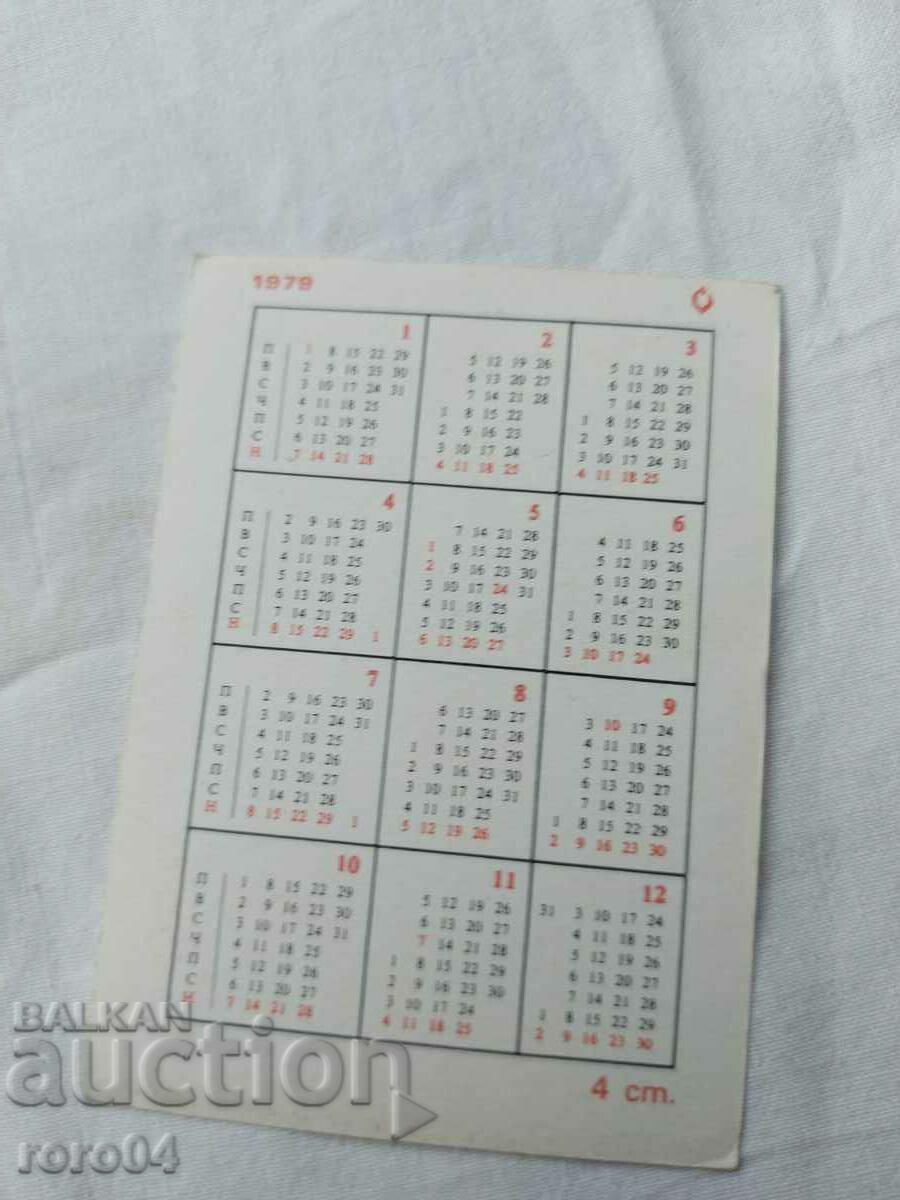 CALENDAR - 1979 - 6 CALENDAR - 1979 - 6