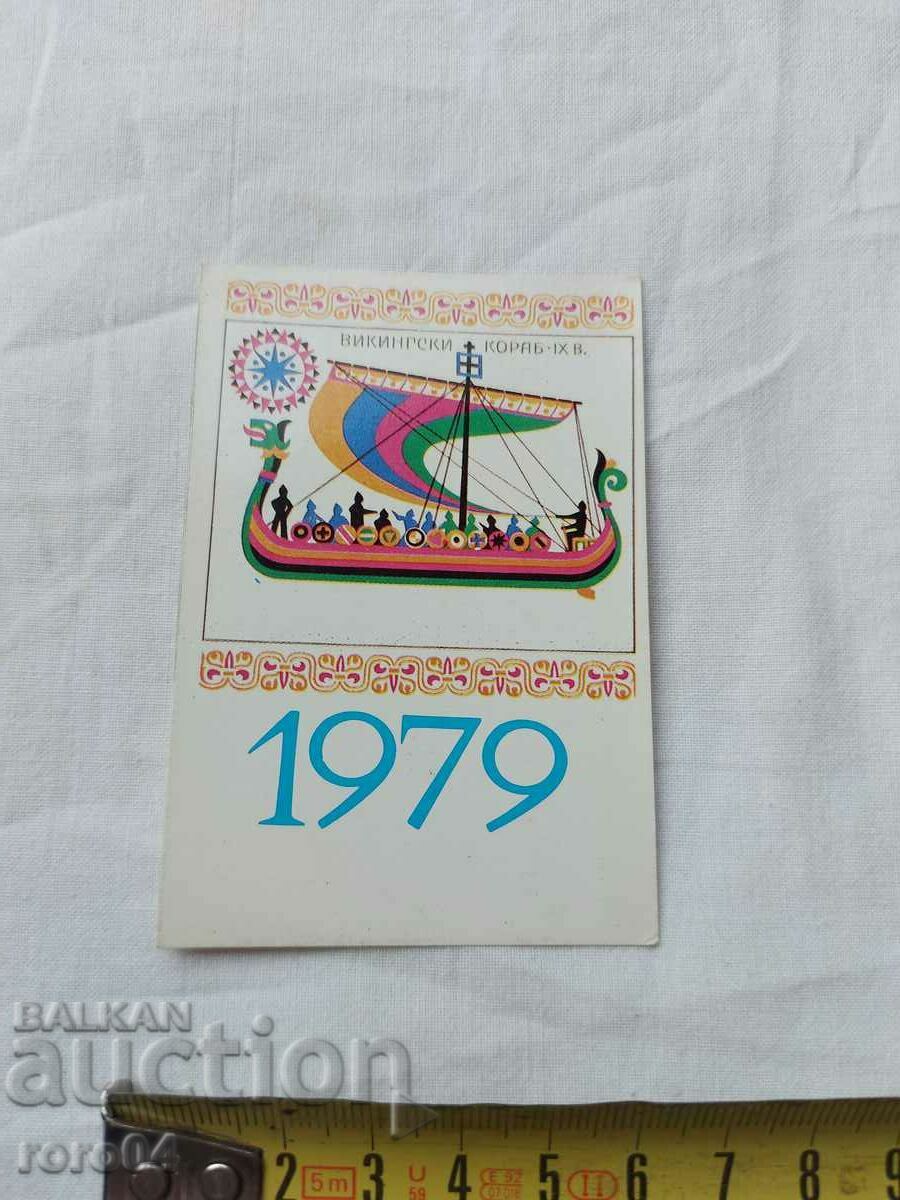 Auction CALENDAR - 1979 Auction CALENDAR - 1979