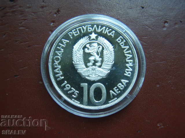 10 BGN 1975 Δημοκρατία της Βουλγαρίας "Olympic Congress" - Απόδειξη - 5