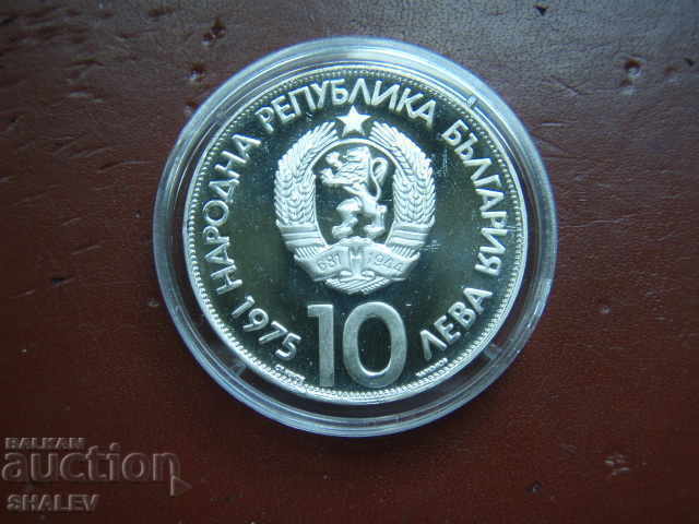 10 BGN 1975 Republic of Bulgaria "Olympic Congress" - Proof - 7 10 BGN 1975 Republic of Bulgaria "Olympic Congress" - Proof - 7