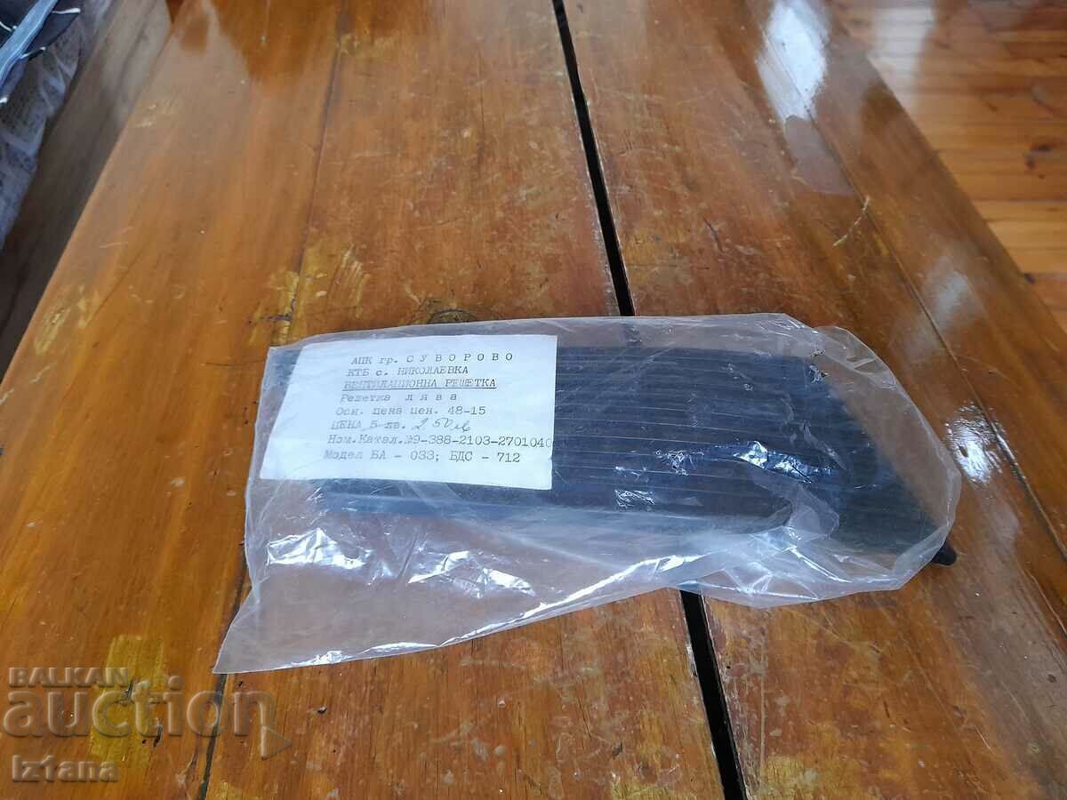 Old car ventilation grille Old car ventilation grille