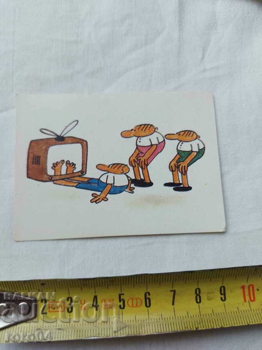 CALENDAR - 1980 with price 4.49 BGN | € 2.30 CALENDAR - 1980 with price 4.49 BGN | € 2.30