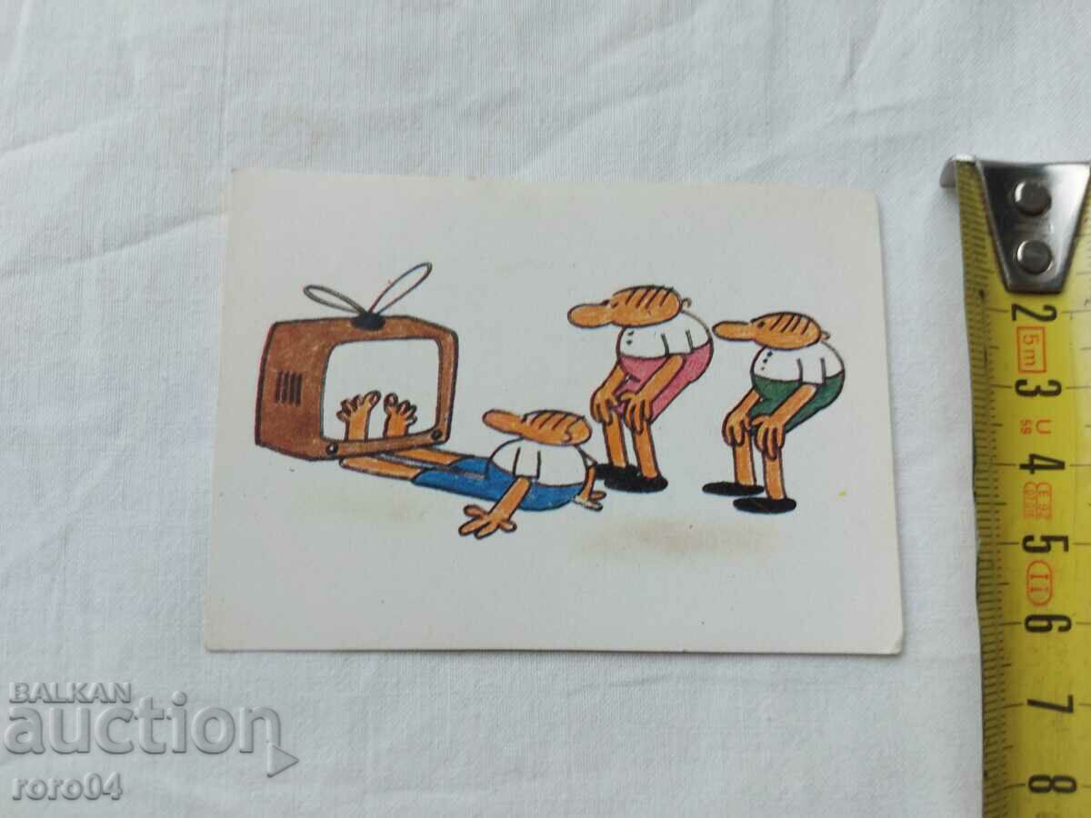 Auction CALENDAR - 1980 Auction CALENDAR - 1980