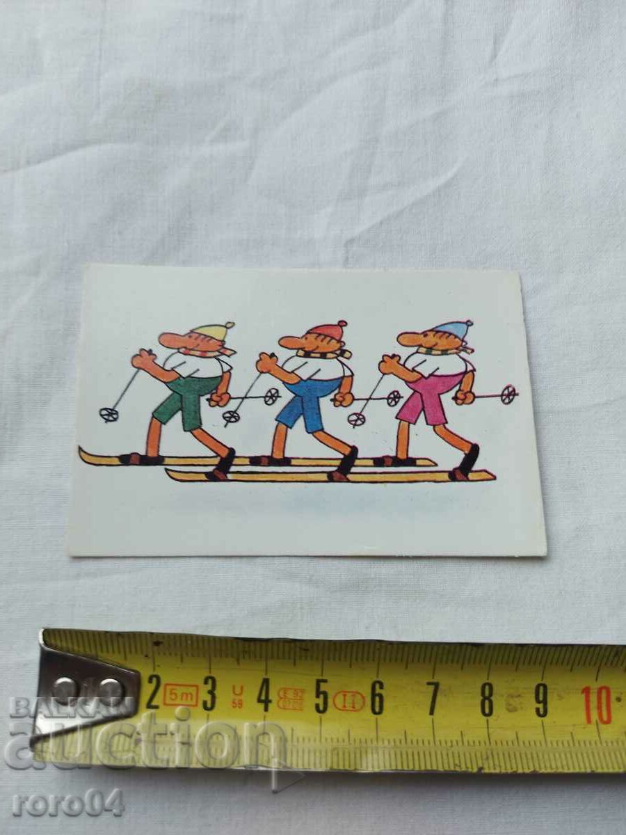 CALENDAR - 1980 with price 4.49 BGN | € 2.30 CALENDAR - 1980 with price 4.49 BGN | € 2.30