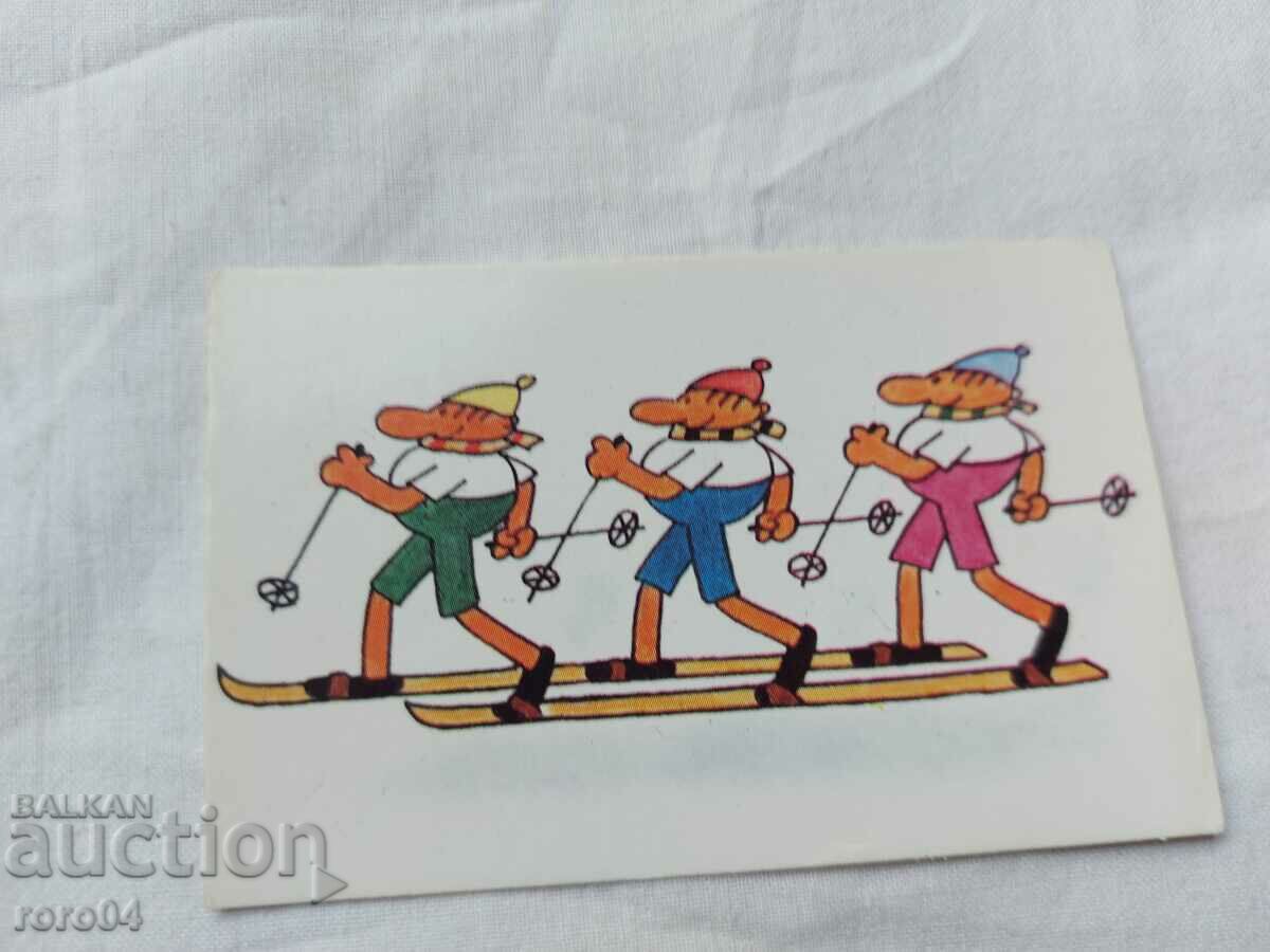 Delivery of CALENDAR - 1980 Delivery of CALENDAR - 1980