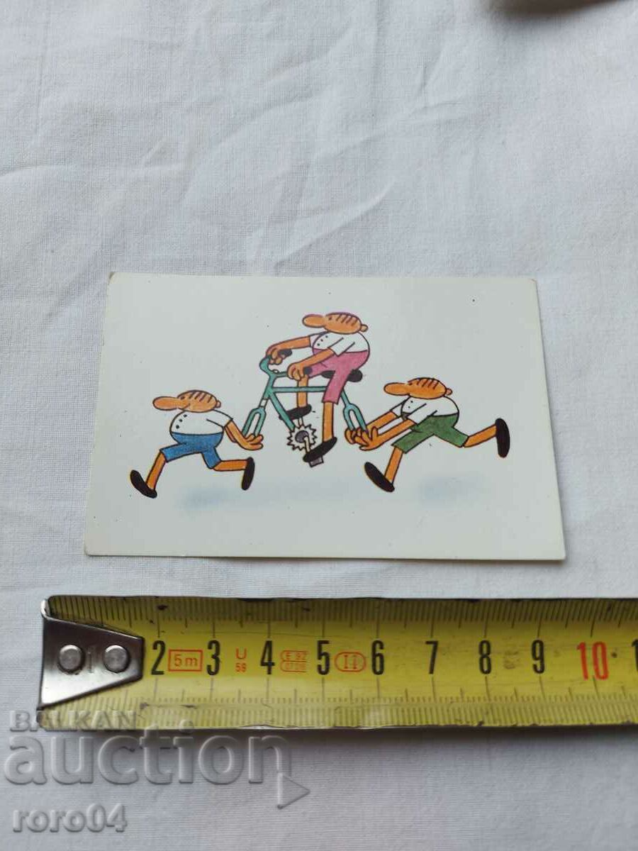 CALENDAR - 1980 with price 4.49 BGN | € 2.30 CALENDAR - 1980 with price 4.49 BGN | € 2.30