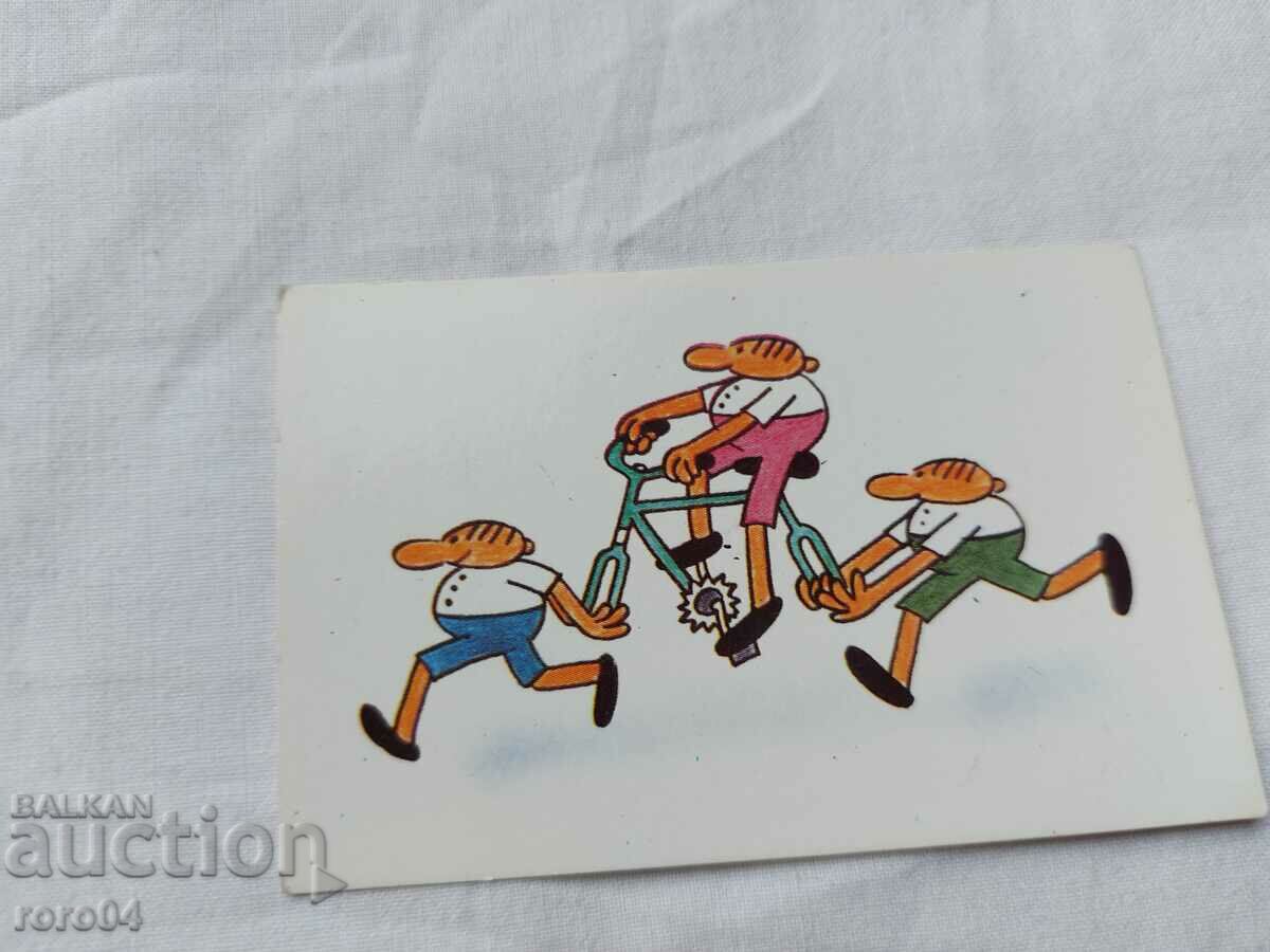 Delivery of CALENDAR - 1980 Delivery of CALENDAR - 1980