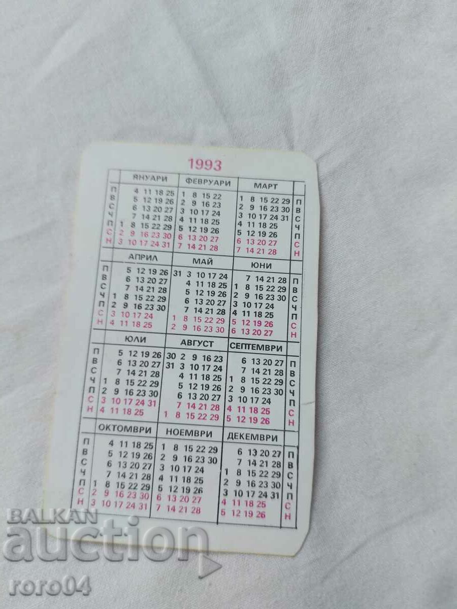 Delivery of CALENDAR - 1993