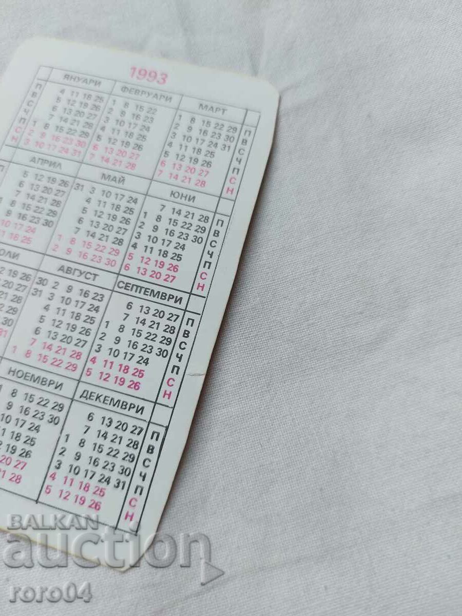 CALENDAR - 1993 - 5