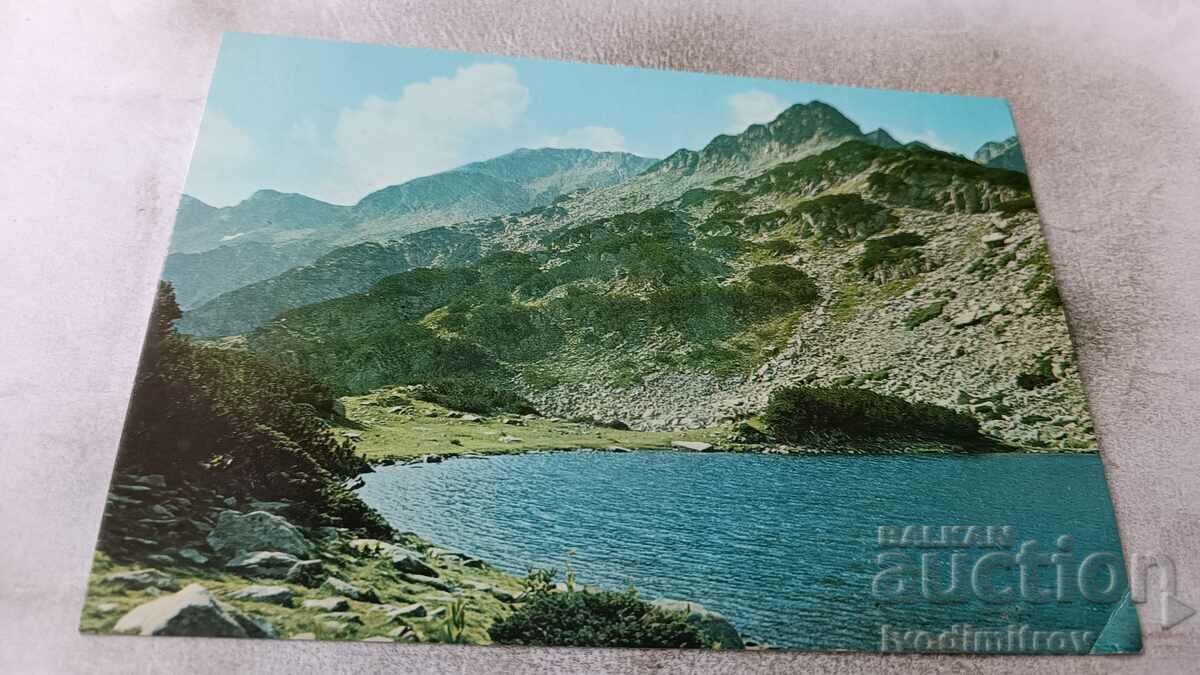Postcard Pirin Peak Donchovi Guards 1975