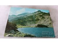 Postcard Pirin Peak Donchovi Guards 1975