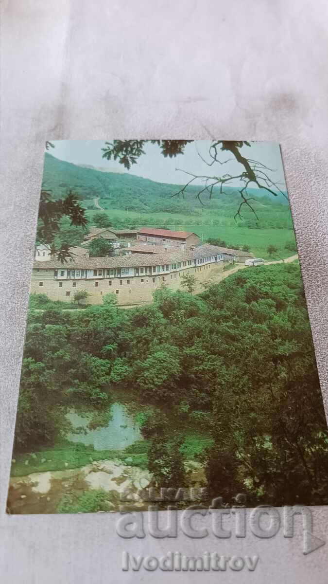 Carte poștală a Mănăstirii Kapinovsky 1975