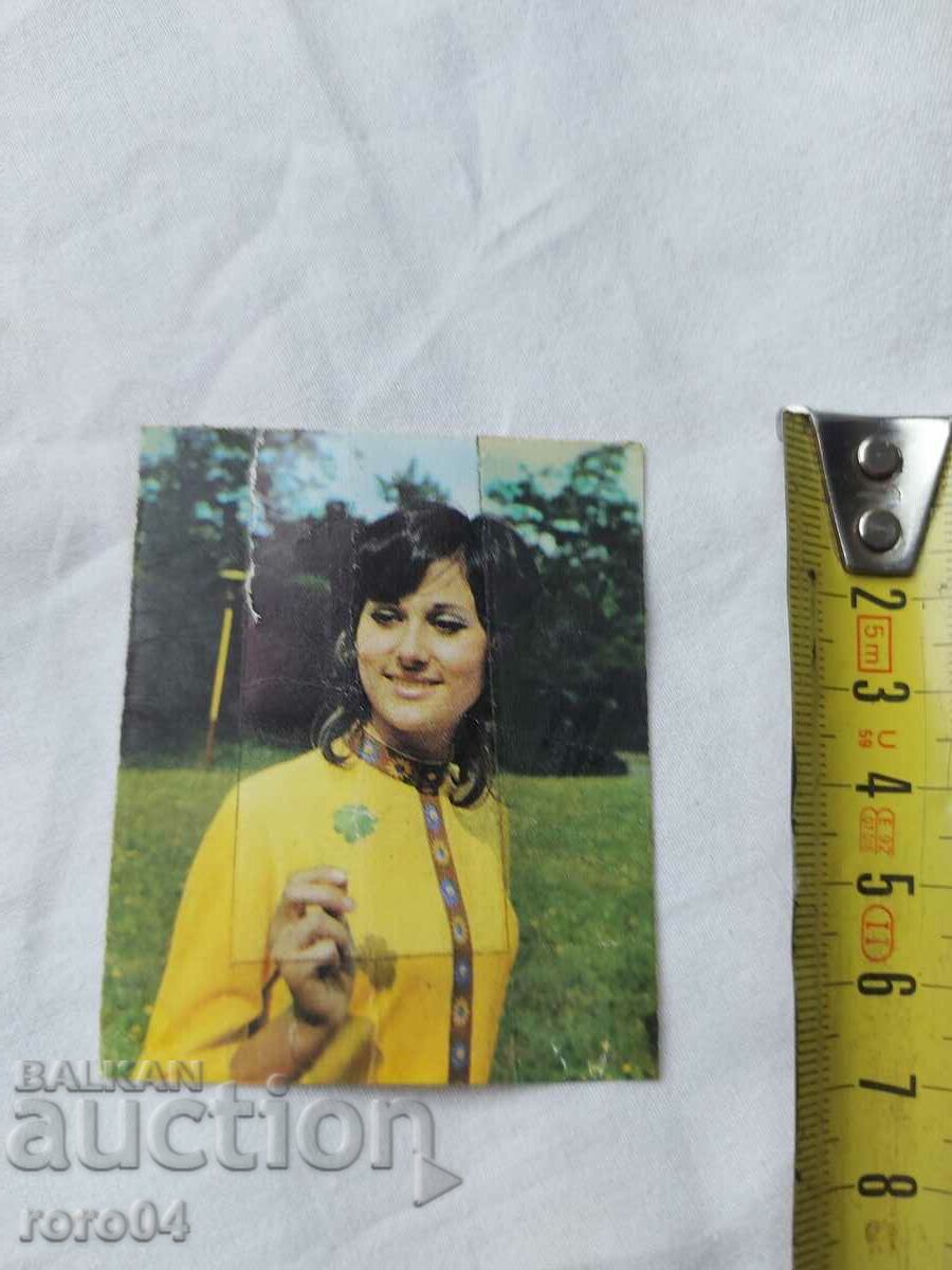 CALENDAR - 1972 with price 1.79 BGN | € 0.92 CALENDAR - 1972 with price 1.79 BGN | € 0.92