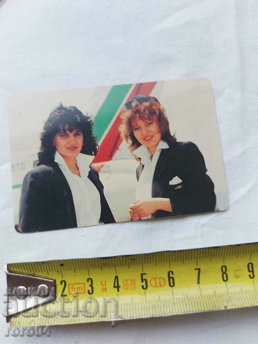 CALENDAR - 1989 with price 4.49 BGN | € 2.30 CALENDAR - 1989 with price 4.49 BGN | € 2.30