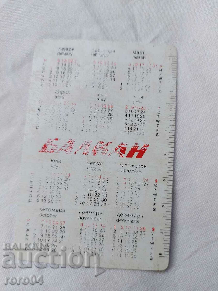 Delivery of CALENDAR - 1985 Delivery of CALENDAR - 1985