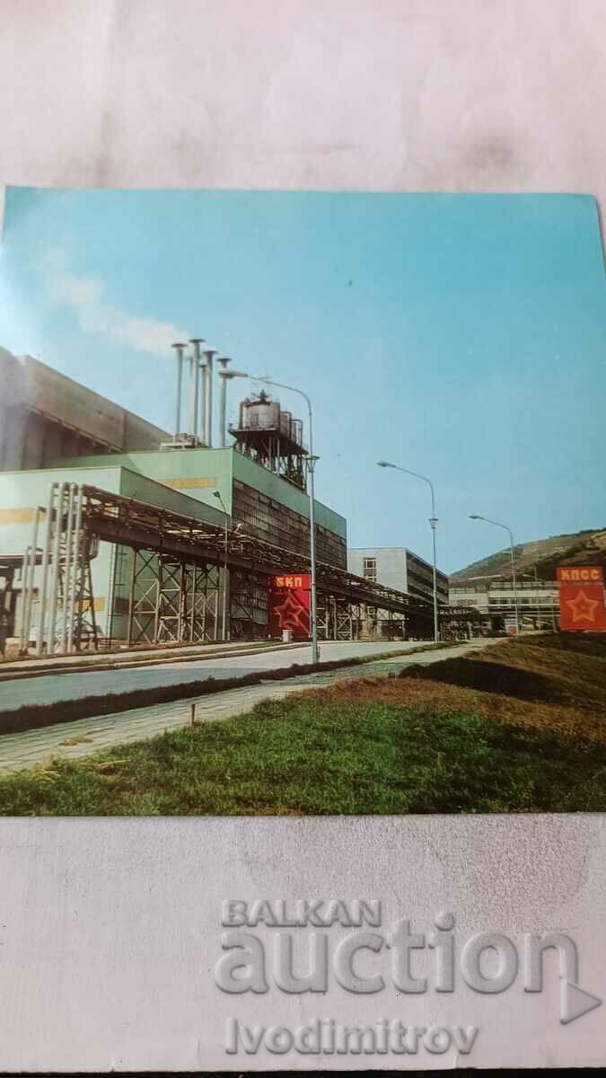 Καρτ ποστάλ Devnya Industrial Complex