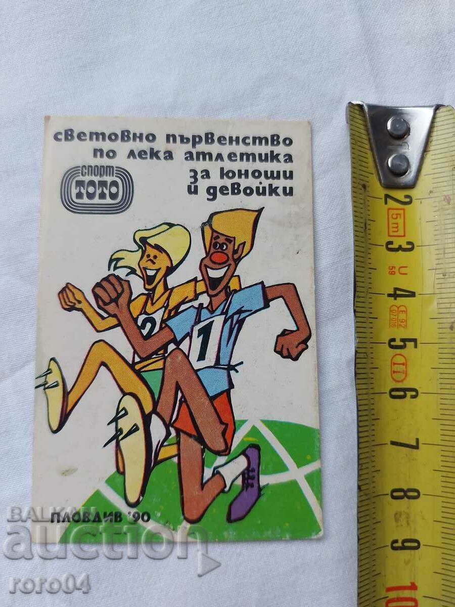 CALENDAR - 1990 cu preț 4.99 BGN | € 2.55 CALENDAR - 1990 cu preț 4.99 BGN | € 2.55