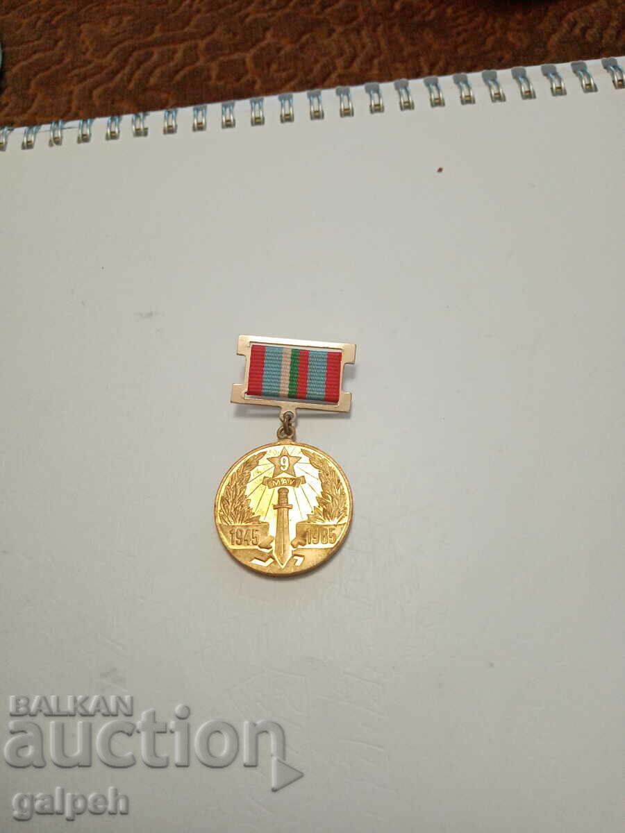 MEDAL - 40 years since the VICTORY over HITLER FASCISM