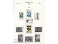 1979 Jocurile Olimpice Moscova 1980 Congo Mi No. 714-718 13 euro