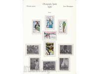 1979 Olympic Games Moscow 1980 Congo Mi No. 714-718 13 euro