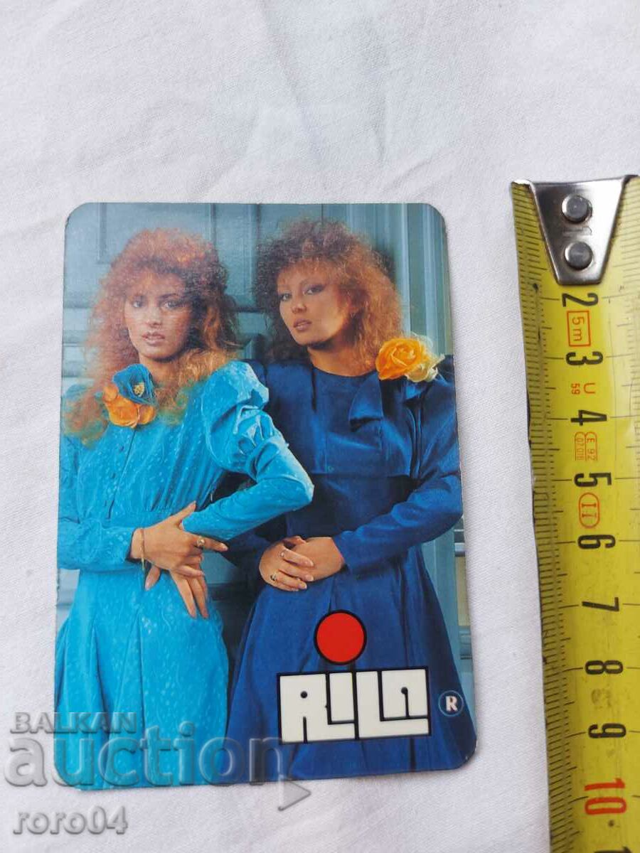 CALENDAR - 1989 with price 4.49 BGN | € 2.30 CALENDAR - 1989 with price 4.49 BGN | € 2.30