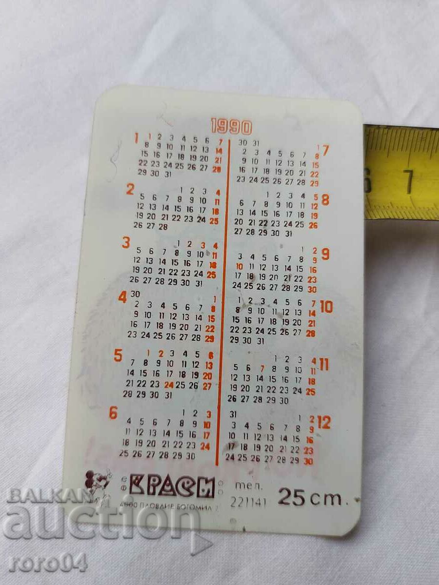 CALENDAR - 1990 - 5 CALENDAR - 1990 - 5
