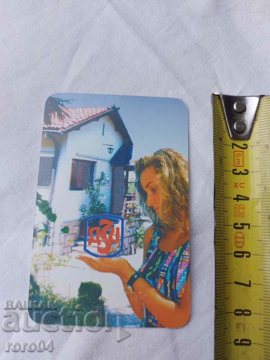 CALENDAR - 1994 with price 4.49 BGN | € 2.30