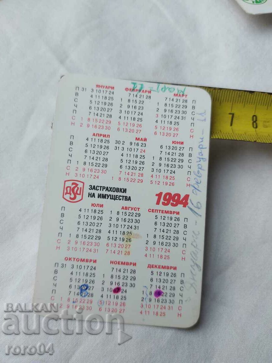 CALENDAR - 1994 - 5