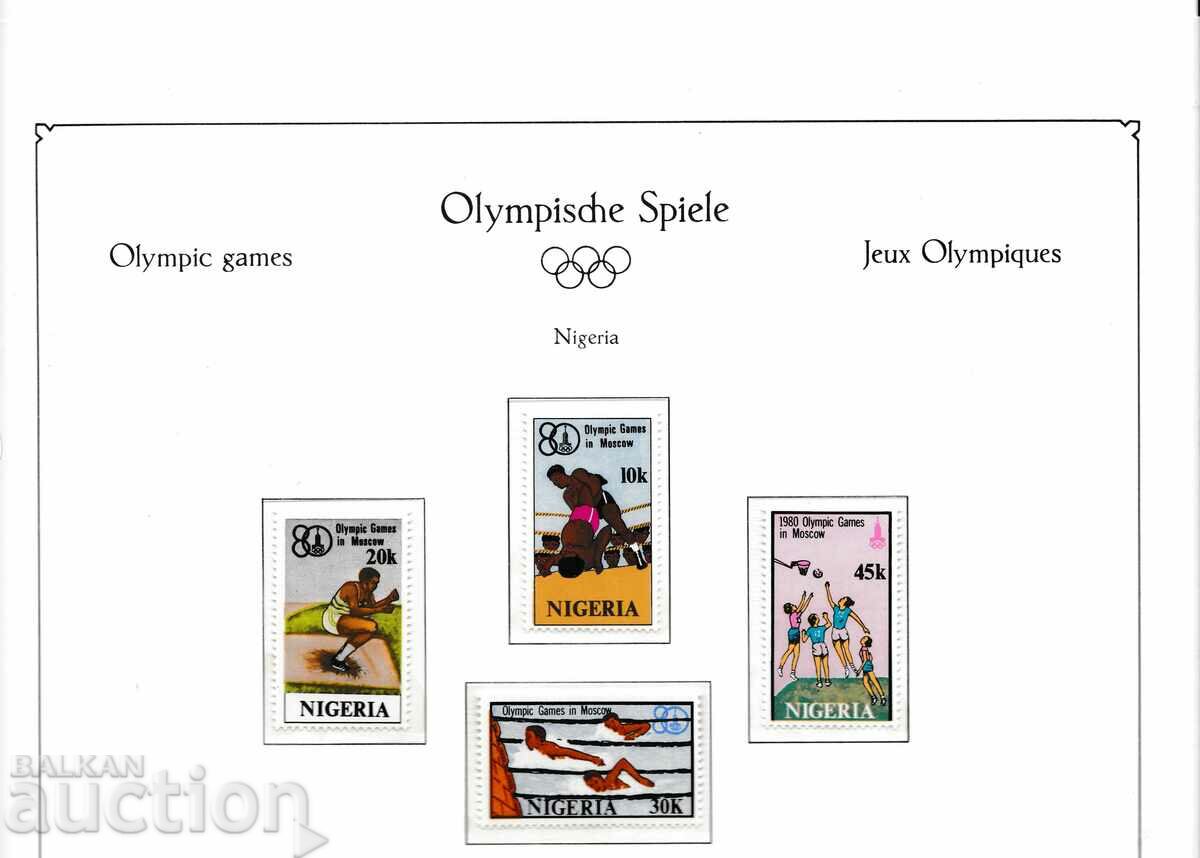 1980 Олимпийски игри Москва 1980 Нигерия