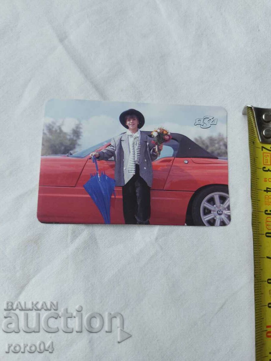 Auction  CALENDAR - 1994