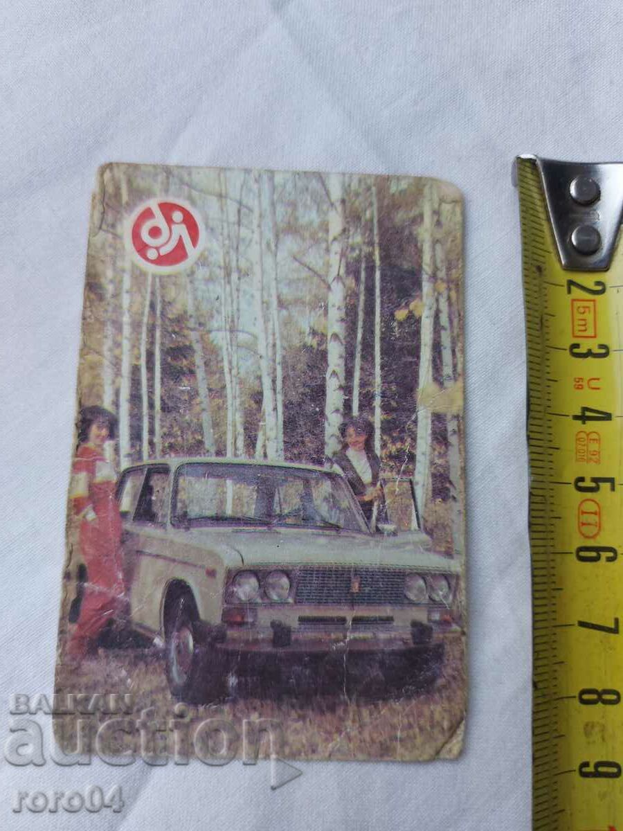 CALENDAR - 1985 cu preț 4.49 BGN | € 2.30