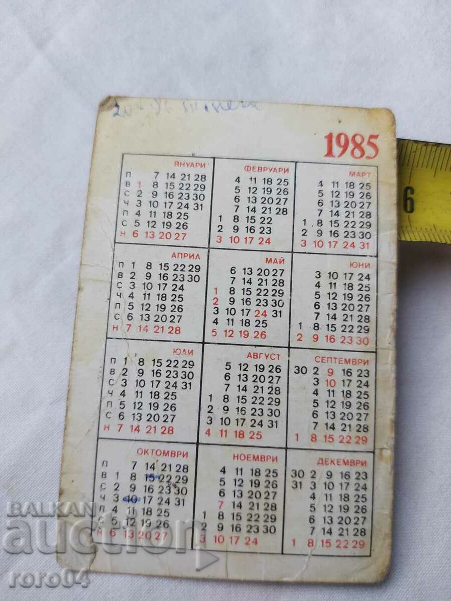 CALENDAR - 1985 - 5