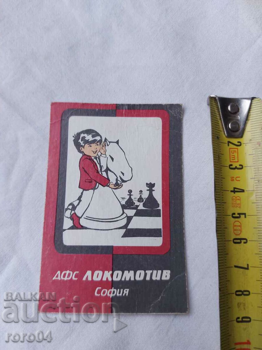 CALENDAR - 1988 with price 4.49 BGN | € 2.30 CALENDAR - 1988 with price 4.49 BGN | € 2.30