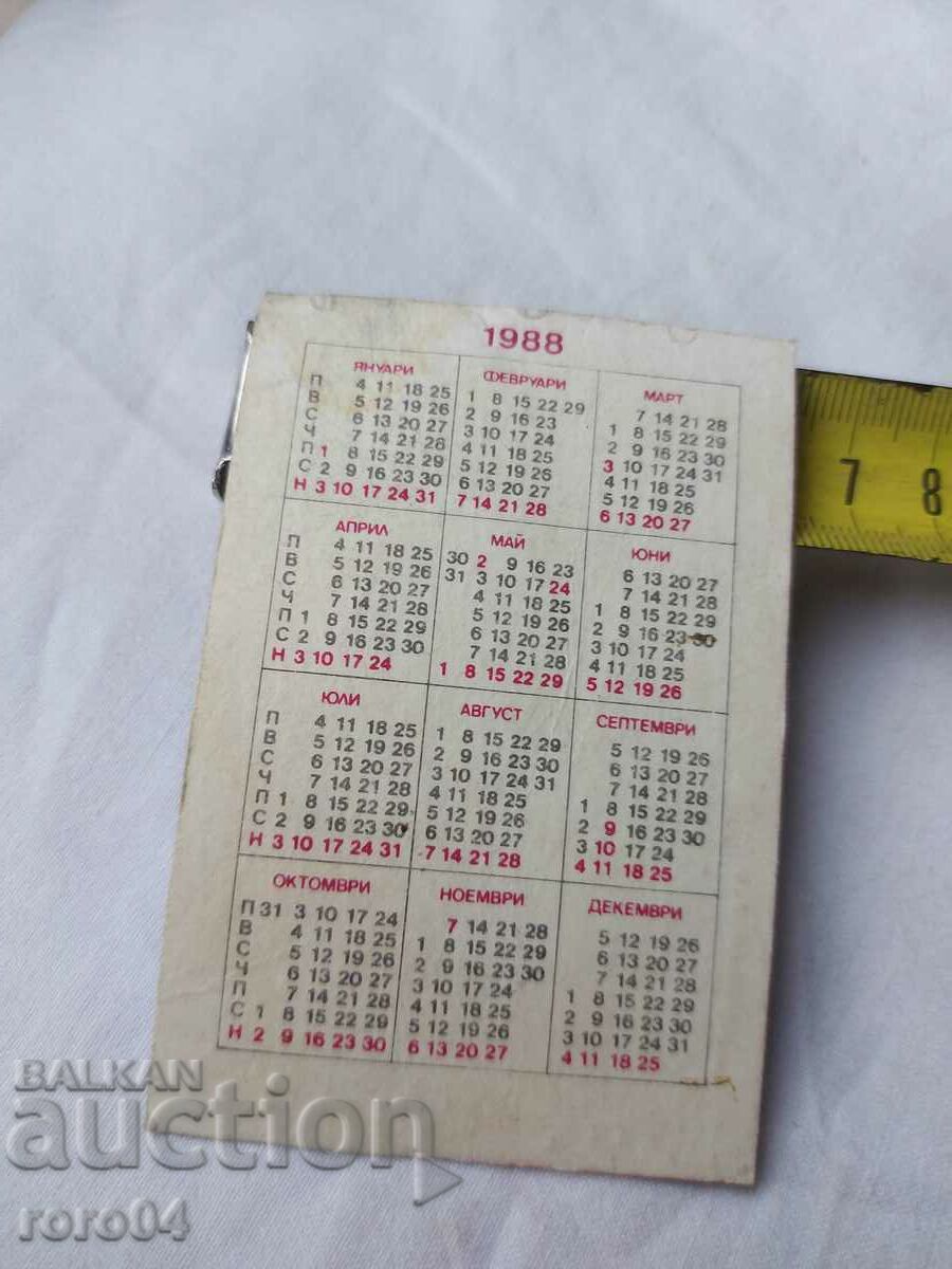 CALENDAR - 1988 - 5 CALENDAR - 1988 - 5