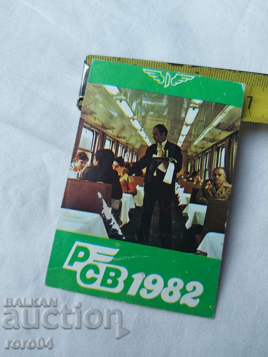 Delivery of CALENDAR - 1982 Delivery of CALENDAR - 1982