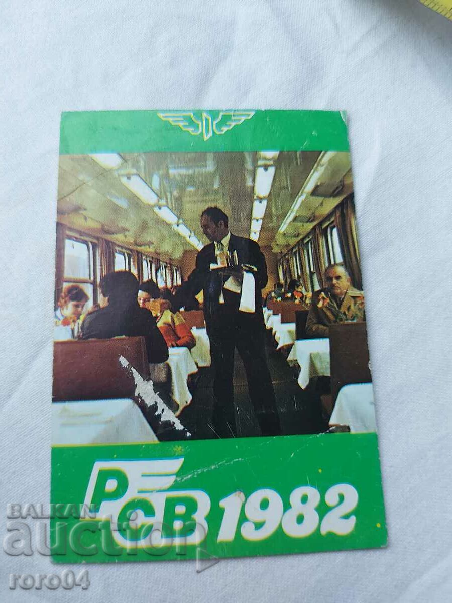 CALENDAR - 1982 - 6 CALENDAR - 1982 - 6