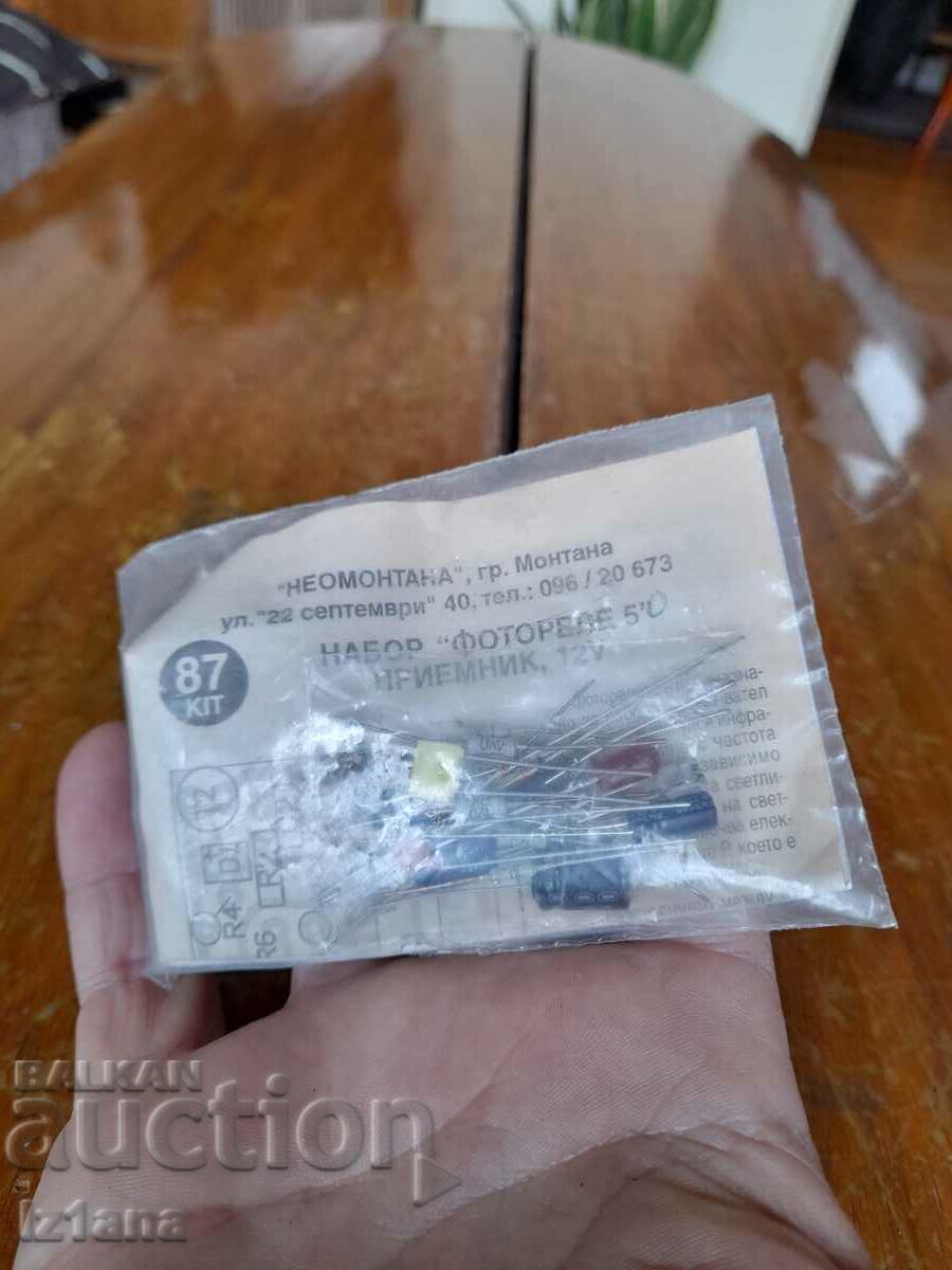 Old set Photorelay receiver with price 16.00 BGN | € 8.18 Old set Photorelay receiver with price 16.00 BGN | € 8.18