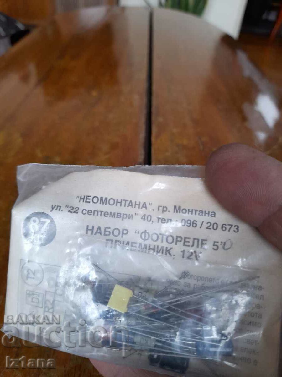 Auction Old set Photorelay receiver Auction Old set Photorelay receiver