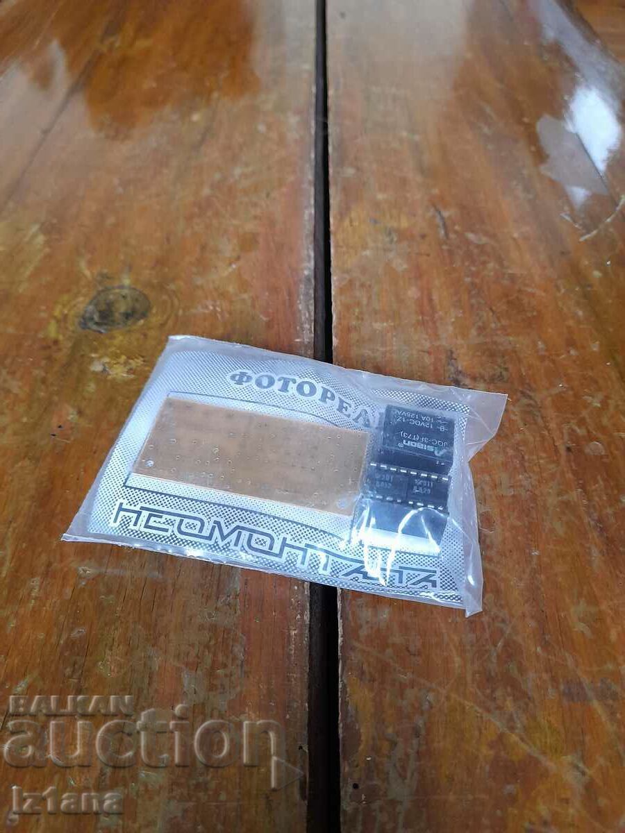 Old set Photorelay receiver Old set Photorelay receiver