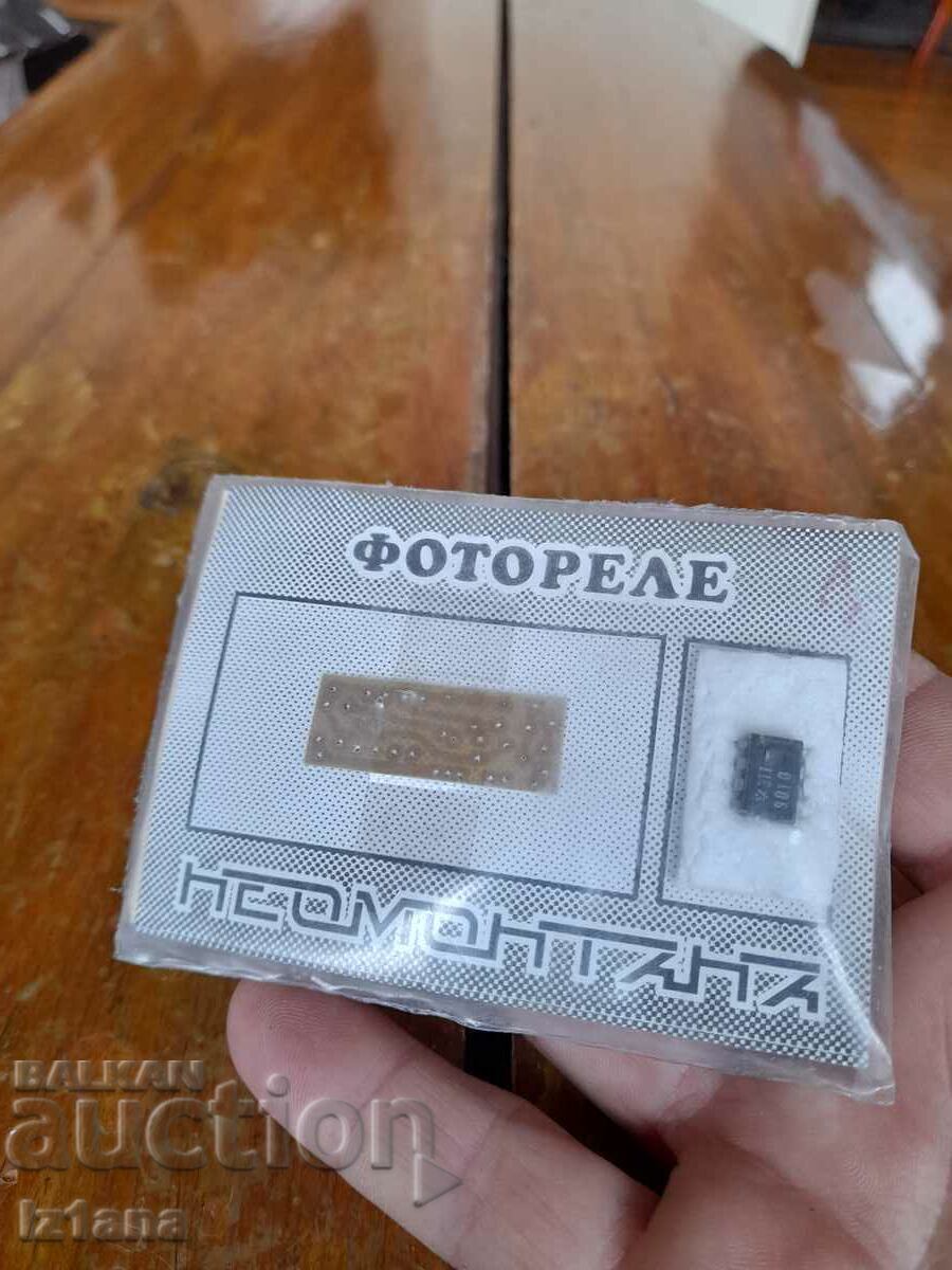 Old set Photorelay emitter with price 18.00 BGN | € 9.20 Old set Photorelay emitter with price 18.00 BGN | € 9.20