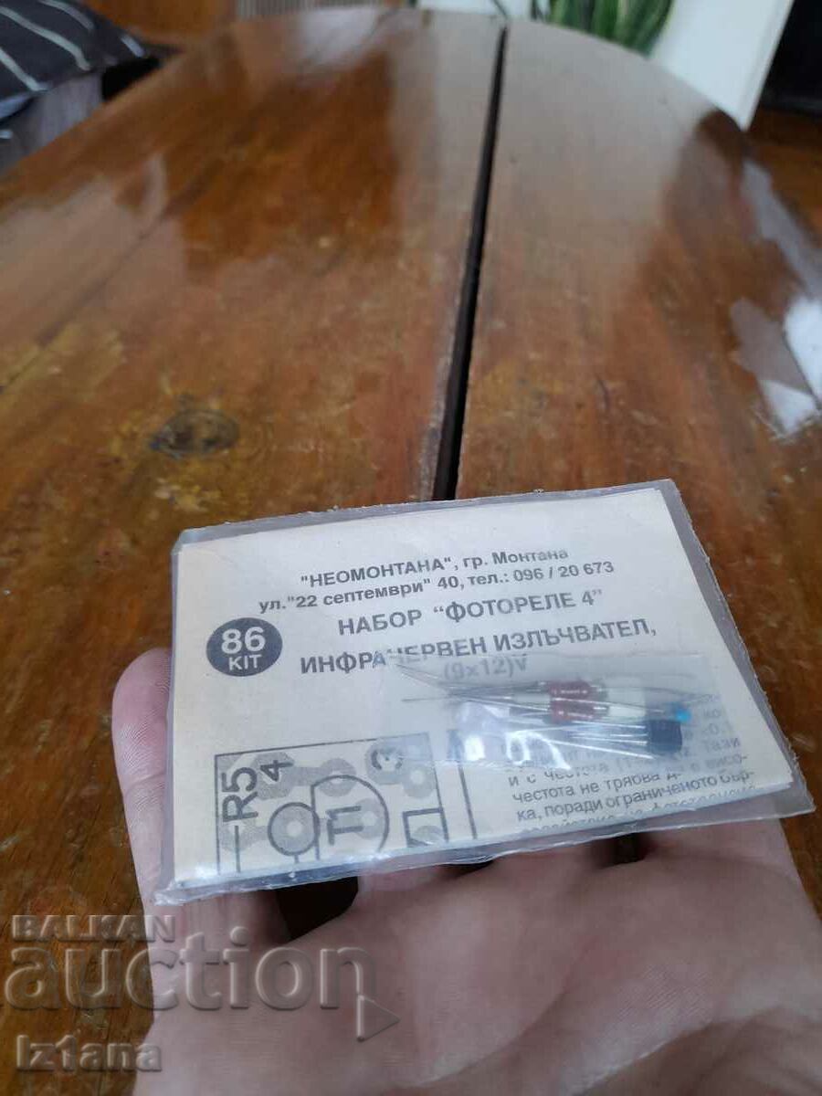 Auction Old set Photorelay emitter Auction Old set Photorelay emitter