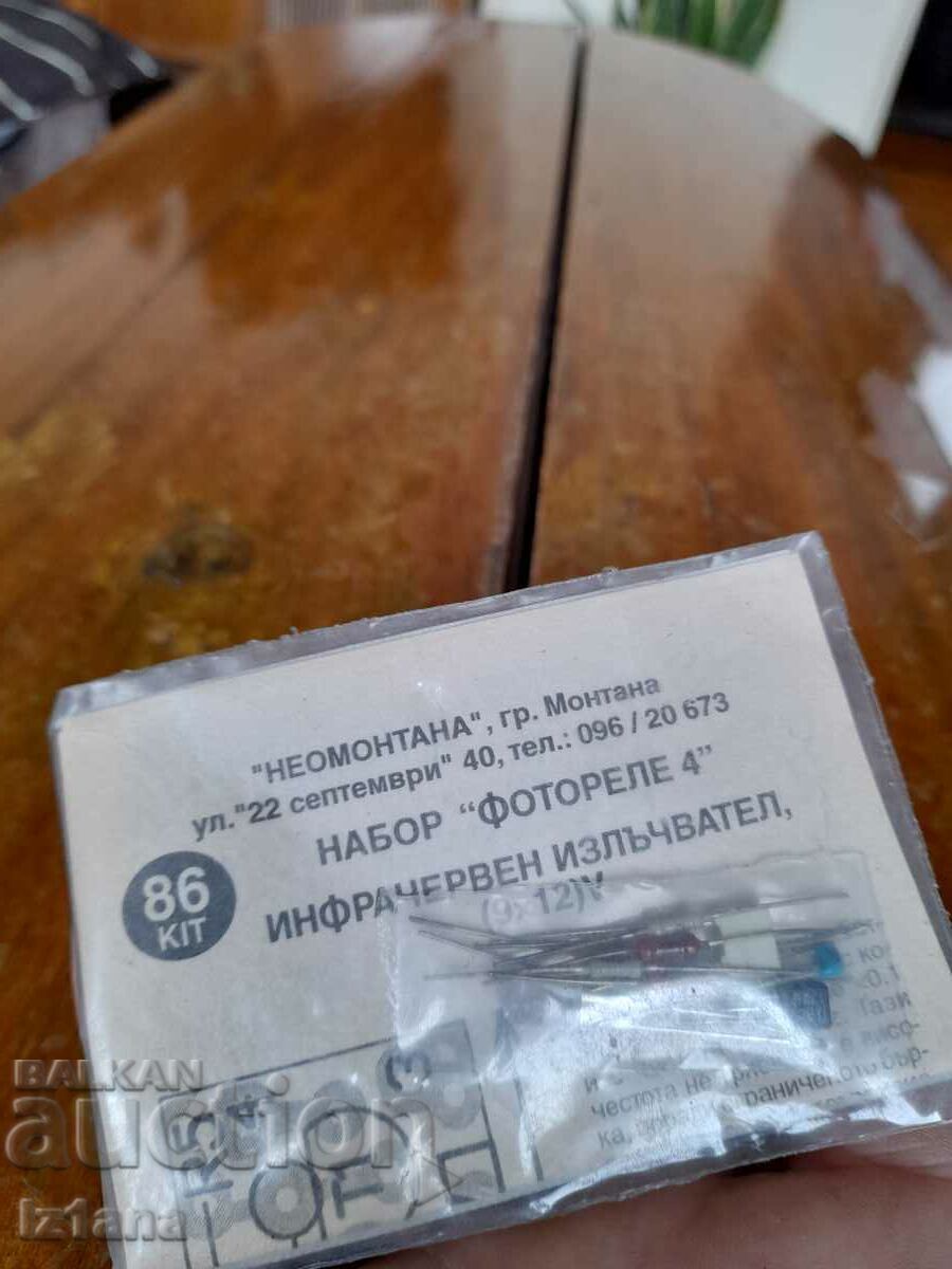 Delivery of Old set Photorelay emitter Delivery of Old set Photorelay emitter