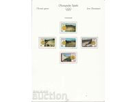 Ολυμπιακοί Αγώνες 1980 Μόσχα 1980 Ελλάδα