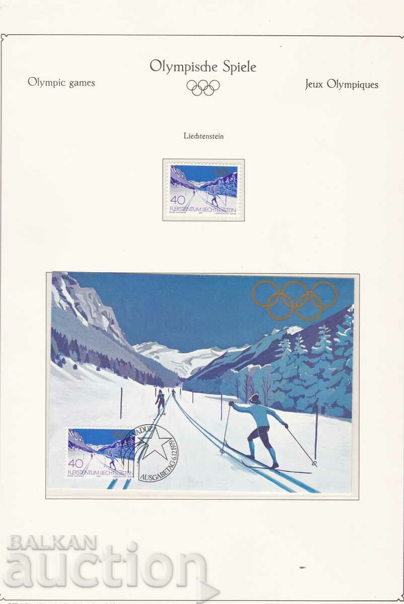 1979 Olympic Games Moscow 1980 Liechtenstein Series 3 KM with price 4.99 BGN | € 2.55 1979 Olympic Games Moscow 1980 Liechtenstein Series 3 KM with price 4.99 BGN | € 2.55