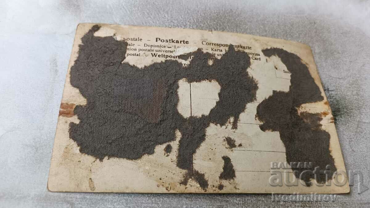 Καρτ ποστάλ Άνδρας και γυναίκα στο δάσος με τιμή 1.45 BGN | € 0.74 Καρτ ποστάλ Άνδρας και γυναίκα στο δάσος με τιμή 1.45 BGN | € 0.74