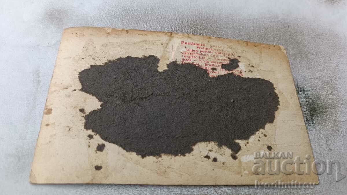 Пощенска картичка Две момичета с цена 1.15 лв. | € 0.59 Пощенска картичка Две момичета с цена 1.15 лв. | € 0.59