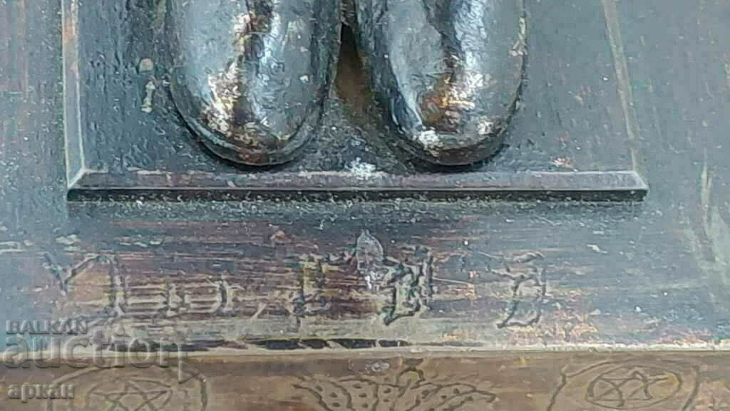 Licitație Rabin evreu - Veche figura masivă RRR! Licitație Rabin evreu - Veche figura masivă RRR!