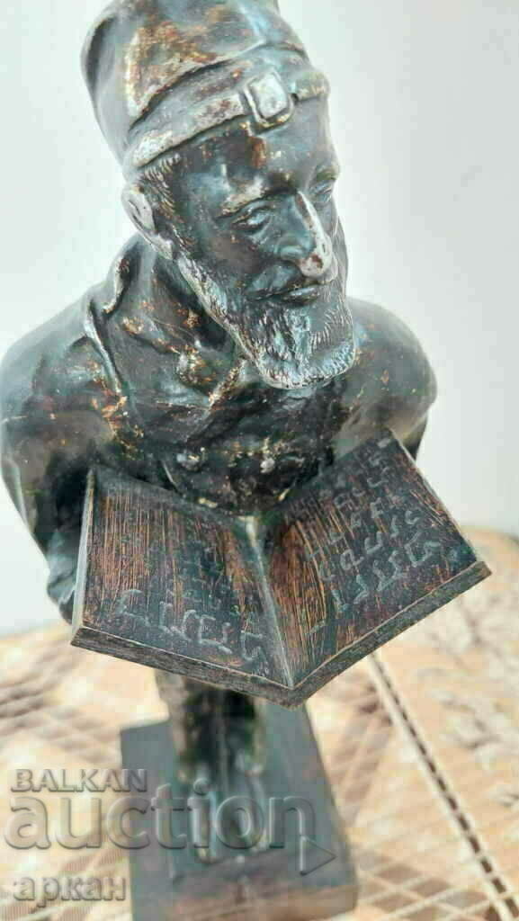 Livrarea Rabin evreu - Veche figura masivă RRR! Livrarea Rabin evreu - Veche figura masivă RRR!