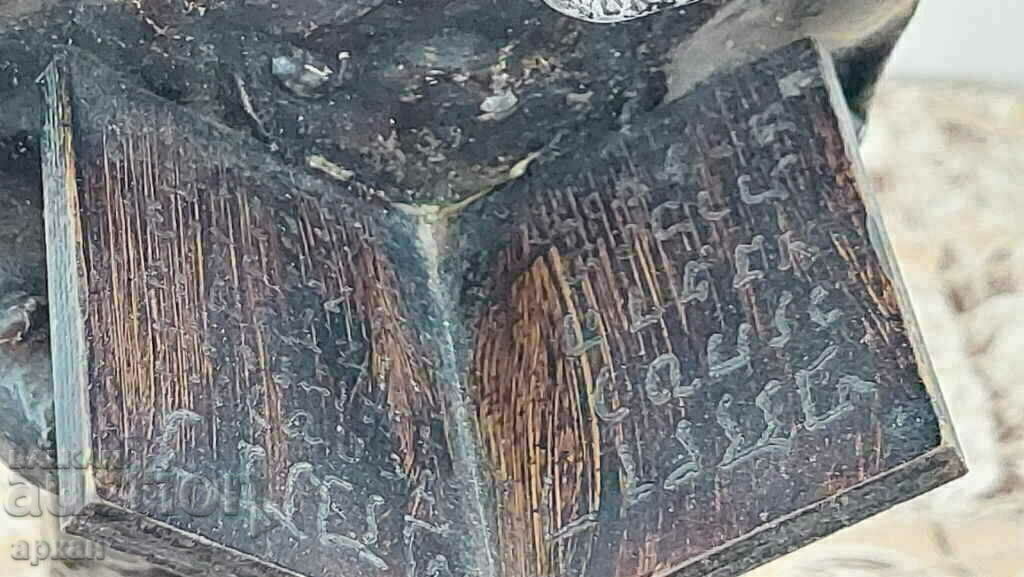 Rabin evreu - Veche figura masivă RRR! - 7 Rabin evreu - Veche figura masivă RRR! - 7