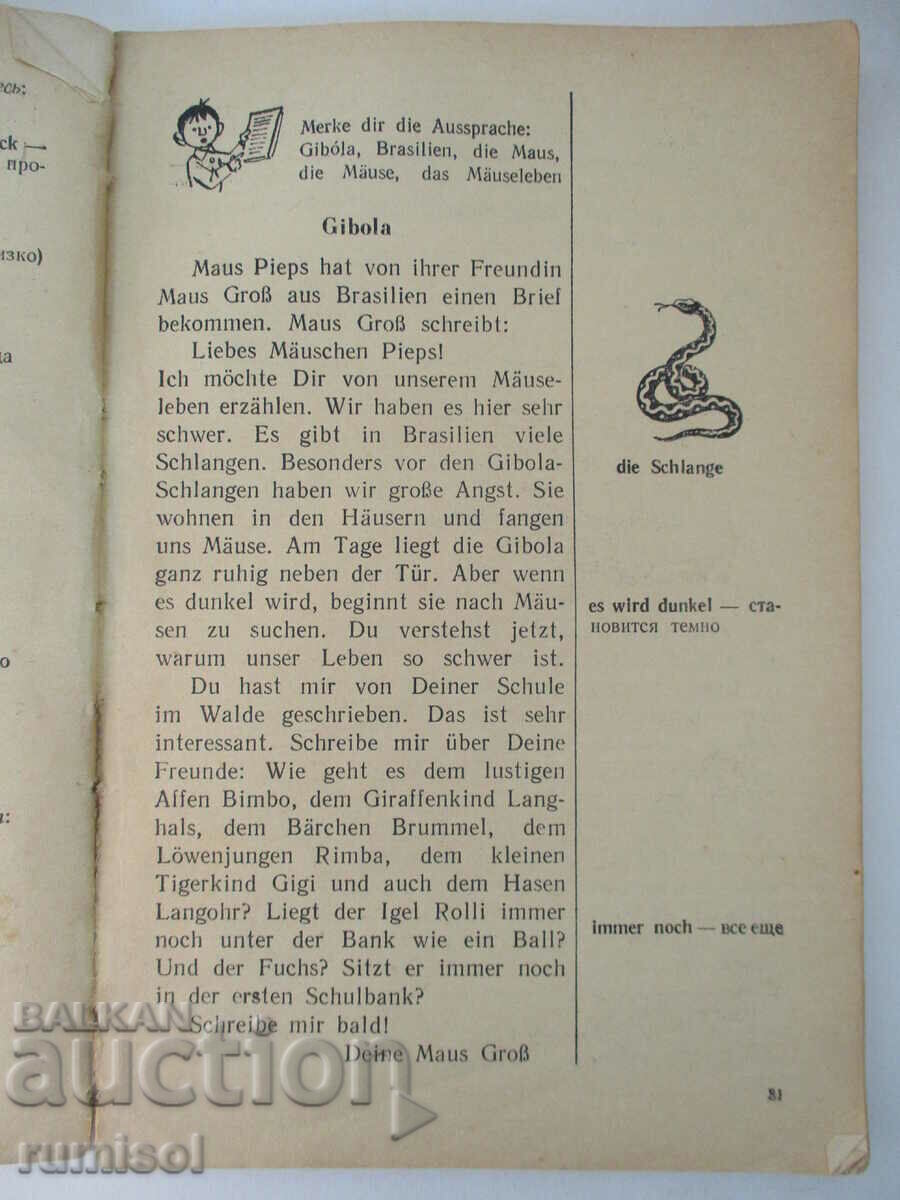 Delivery of Lesebuch - 2 Klasse Delivery of Lesebuch - 2 Klasse